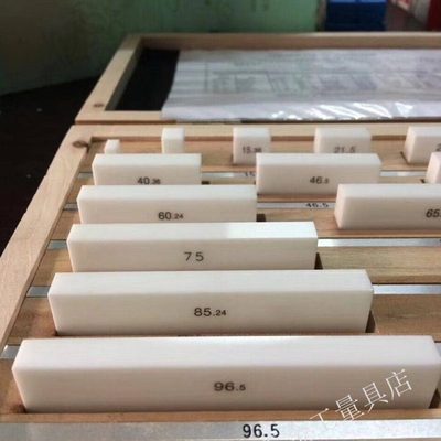 陶瓷量块0级1级1.18;1.19;1.20;1.21;1.22;1.23;1.24mm标准垫块规