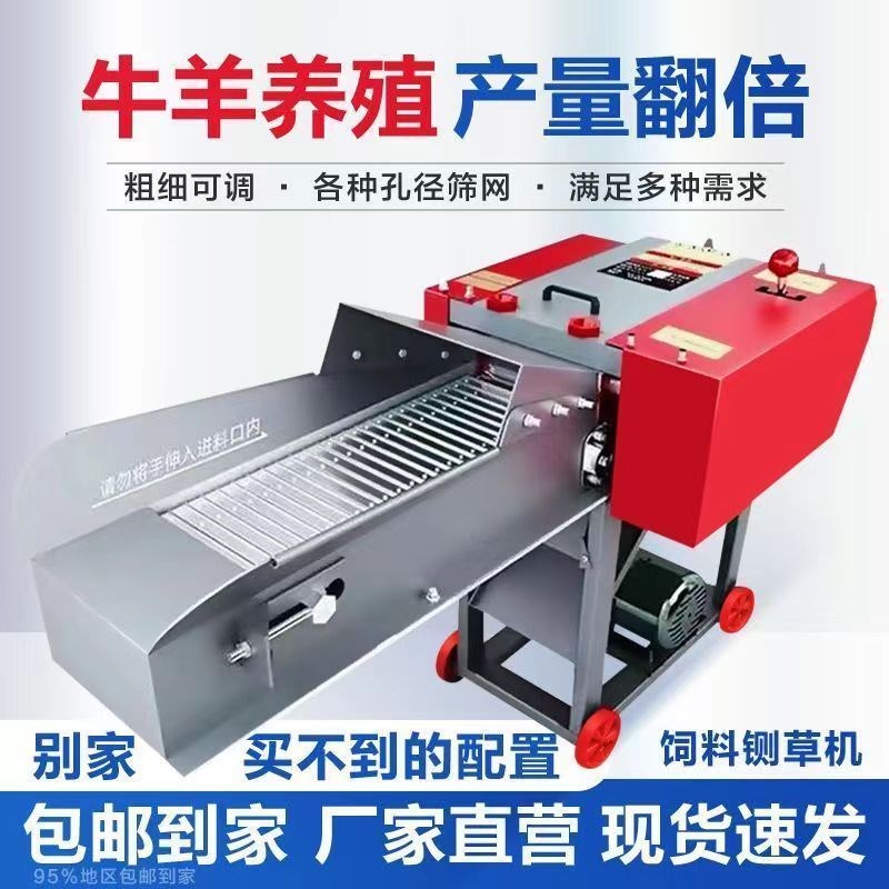 家用铡草揉丝机干湿两用养殖牛草秸秆粉F碎机铡草机2024新款全自