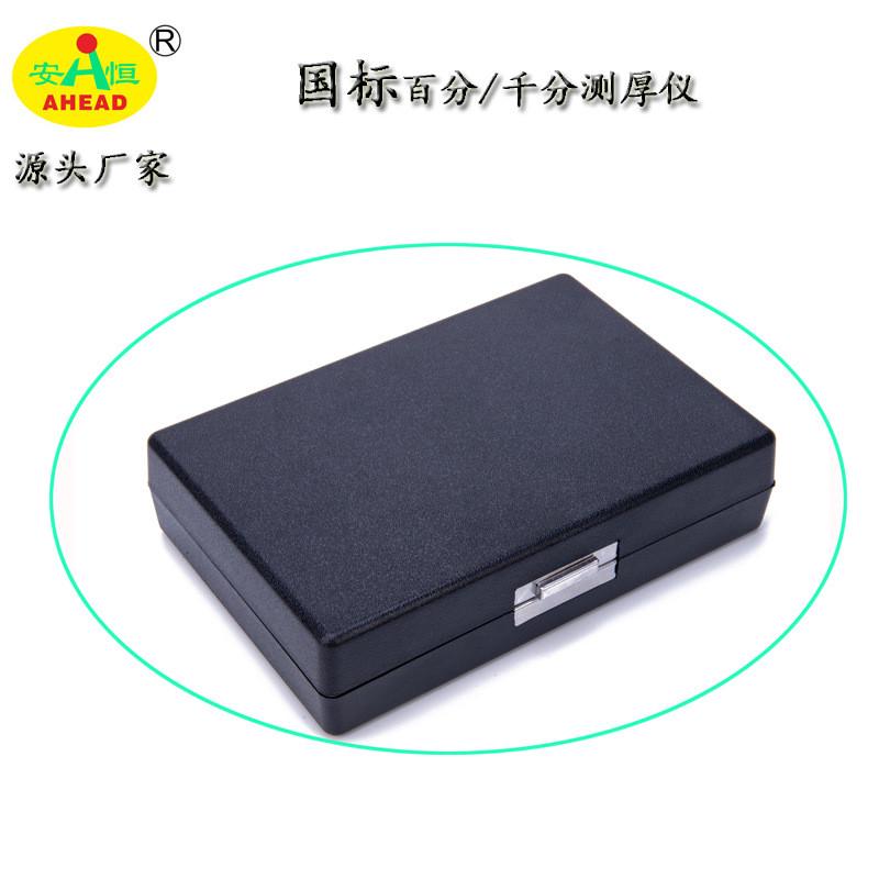 高精度规数显百分千分测厚仪测厚防ipI54防水防尘测厚规测厚仪