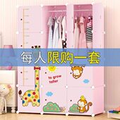 简易儿童衣柜卡通经济型简约现代宝宝衣橱塑料小孩婴儿收纳柜子