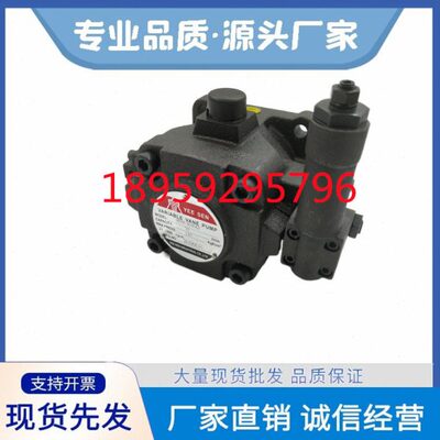 HVP-40-FA3,HVP-30-FA3台湾镒圣HVP-20-FA3/FA2/FA1叶片泵HVP-45