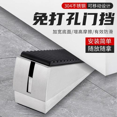 加高阻门器顶门塞挡风防风卫生间门碰防撞抵堵门免打孔固定器楔子