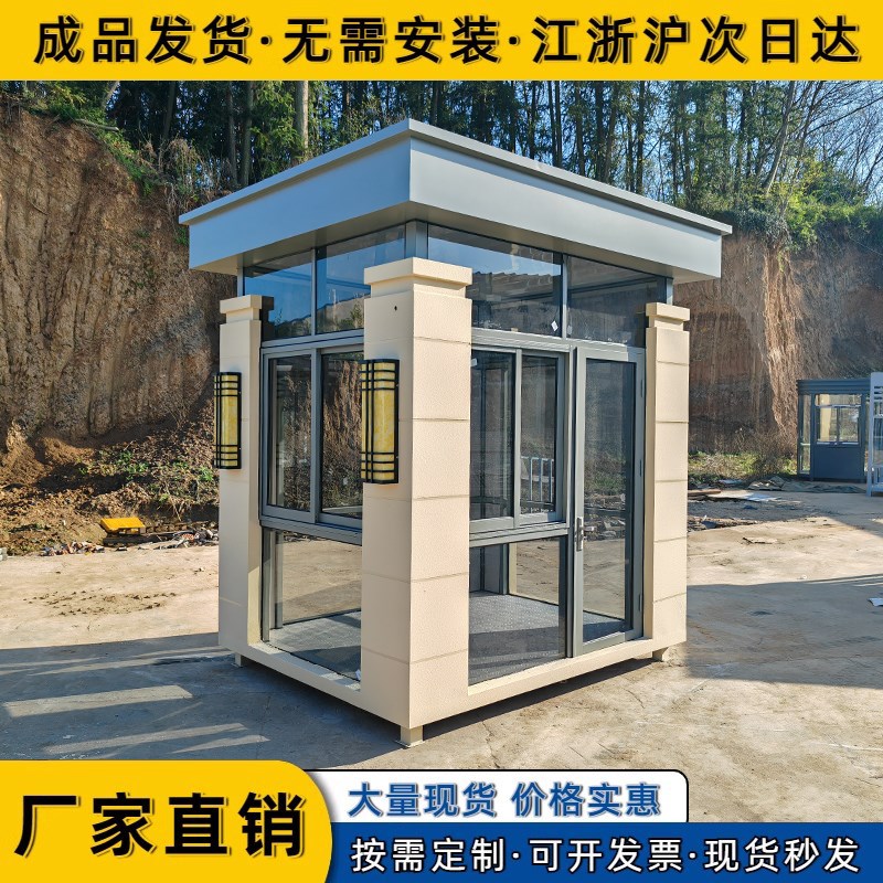 真石漆岗亭欧式景区可移动t户外保安亭高档小区物业隔热保温值班