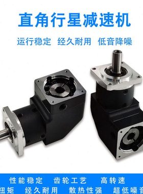 WPL60L1-L2-010-P2-S直角行星减速机 90度转角器配伺服电机400w