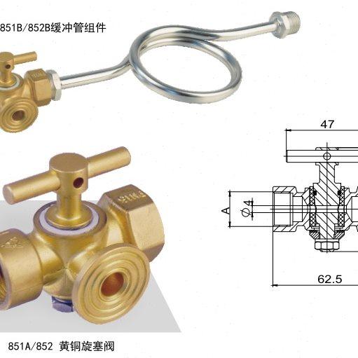 埃美柯852 851A黄铜三通拷克接表4分内丝旋塞阀DN15 M20X1.5