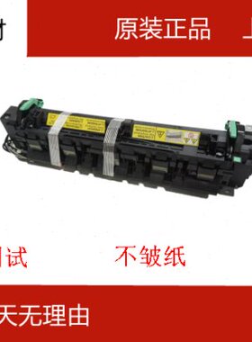 美能达195 235 226 206震旦AD199 219 239 208 248定影器加热组件