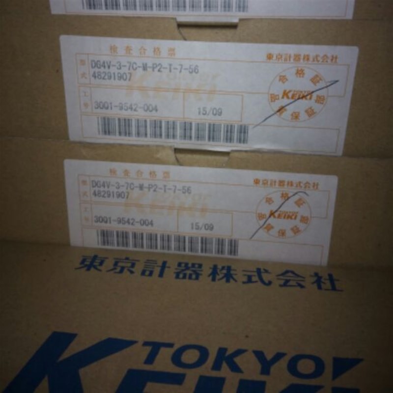 DG4V-3-7C-M-P2-T-7-56  东机美DGH4V-3-7C-M-U1-B-7-54