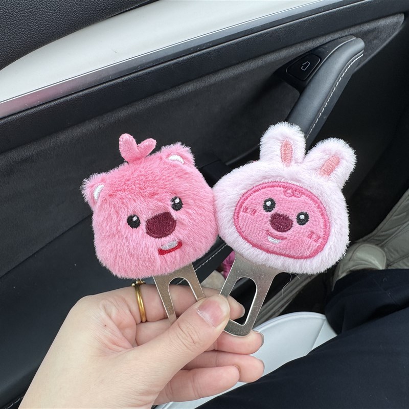 海狸loopy汽车安全插带限位器可爱卡口延长固S定器装饰接头插片