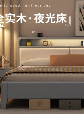 北欧全实木灰色床1.5米1.8高箱储物床主卧现代简约双人经济型婚床