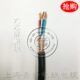 0.5平方 国检RVVP 六芯 RVVP铜芯屏蔽电线