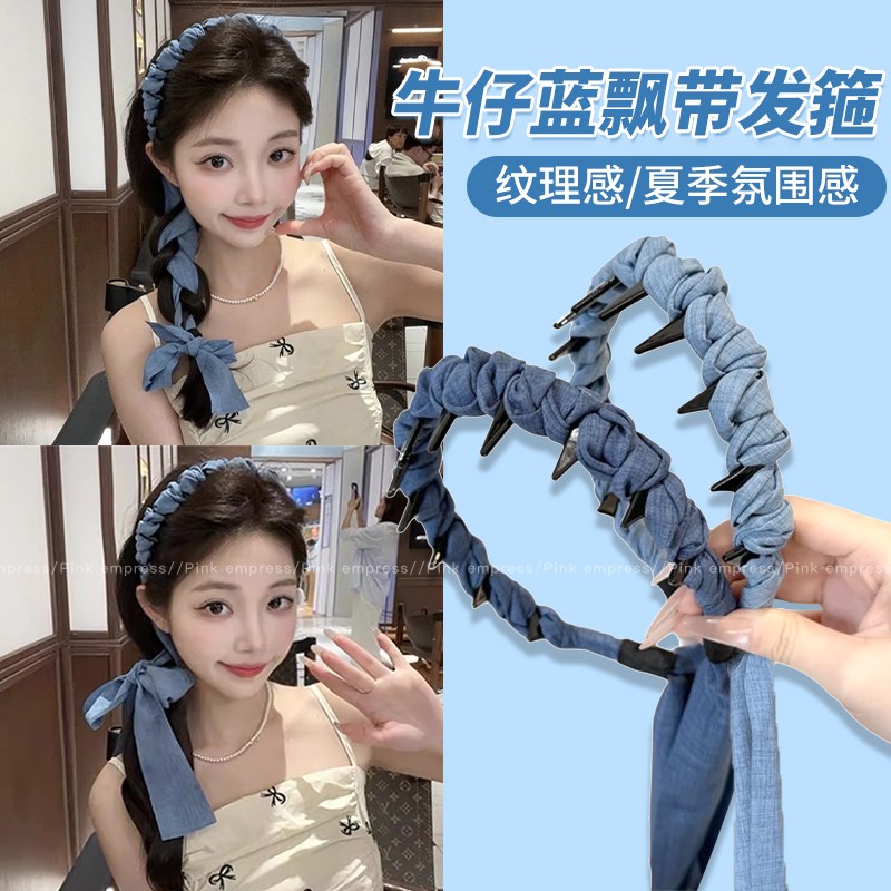 牛仔蓝高颅顶飘带发箍女2025年新款绑发编发一Q体带齿防滑压发头