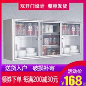 304不锈钢挂墙式 厨房吊柜墙壁柜卫生间储物柜橱柜碗柜浴室柜置物