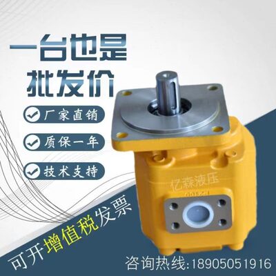 济南泉城齿轮泵CBGJ1016/1020/1025/1032/1040/1045/1050规格齐全