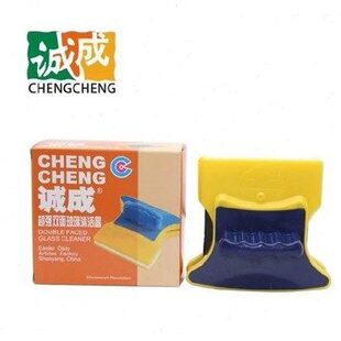 诚成擦玻璃器双层中空玻璃擦双面擦窗神器高楼强磁18-24 20-26mm