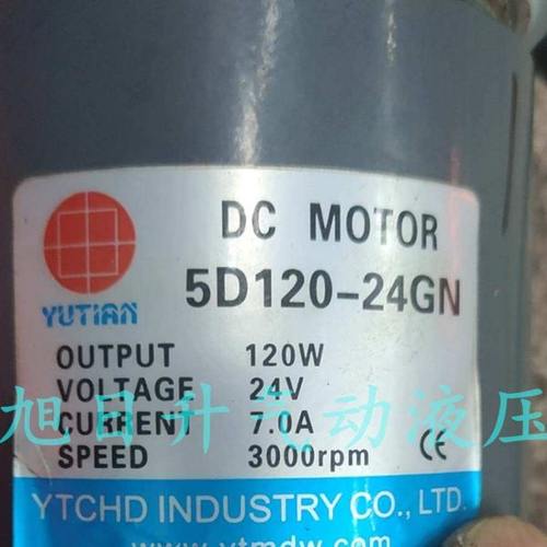 雨田减速直流电机马达5D200-24GU-18S齿轮箱5GU60K原装现货