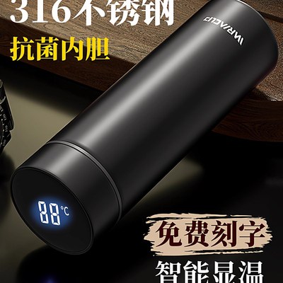 保温杯大b容量男女水杯高档泡茶杯2025新款316L不锈钢便携商务杯