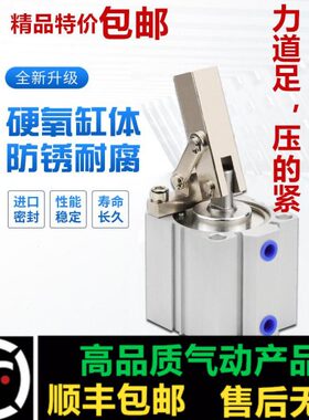 JGL杠杆气缸25/32/40/50/63气动夹紧摇臂压紧空压夹具气缸机械ALC