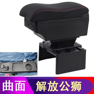 一汽红塔 解放公狮扶手箱载货车轻卡重卡中卡汽车中央手扶箱改装