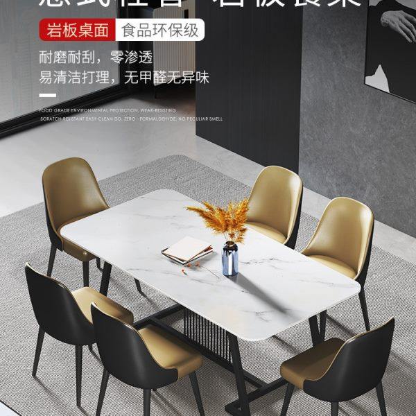 意式轻奢岩板餐桌家用小户型长方形现代简约餐厅吃饭桌子椅子组合,住宅家具,大理石餐桌,淘宝优惠券,粉丝福利购,淘宝优惠卷