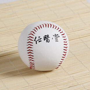 硬棒球 木芯任医堂我善治腰