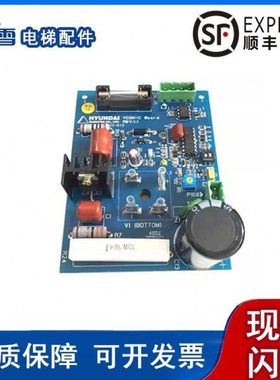 电梯配件上海现代STVF9抱闸电源板VCON-C CC-915实拍原厂现货安装