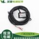 光电感应器 电梯门机光电开关TNG 012 门机换速减速开关