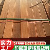 印尼菠萝格防腐木露台地板户外木板庭院围栏栈道公园园林实木板材