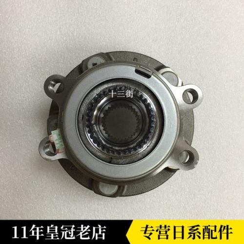 08-12新天籁前轮轴承 前轮毂总成【纯正配件】