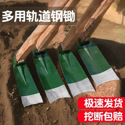 加厚全钢锄头挖硬土农用农具户z外挖土开荒开山种菜挖笋长柄除草