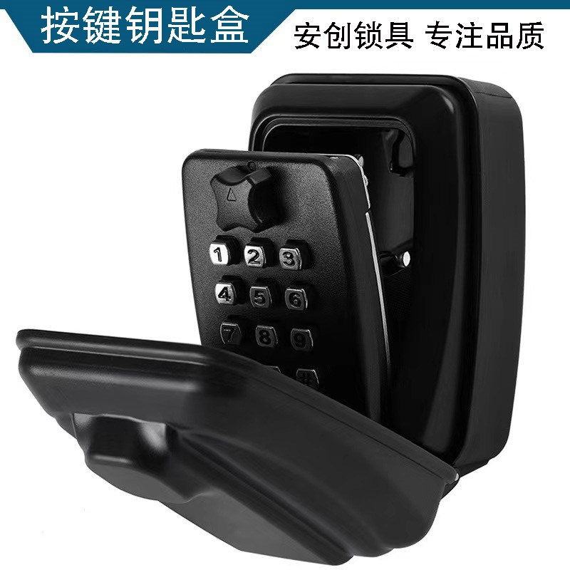 按键密码锁盒子户外防水防w盗工地酒店民宿房卡密码钥匙盒全金属