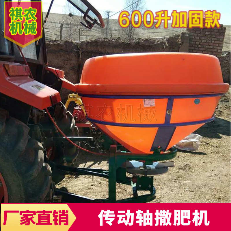 农用大型拖拉机后置撒q肥机四轮车带化肥抛洒机传动轴施肥机扬肥