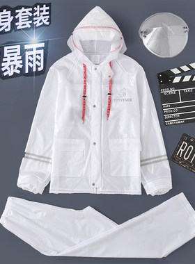 雨衣雨裤套装夏季分体式防水加厚男性女长款全身防暴雨电动车骑行