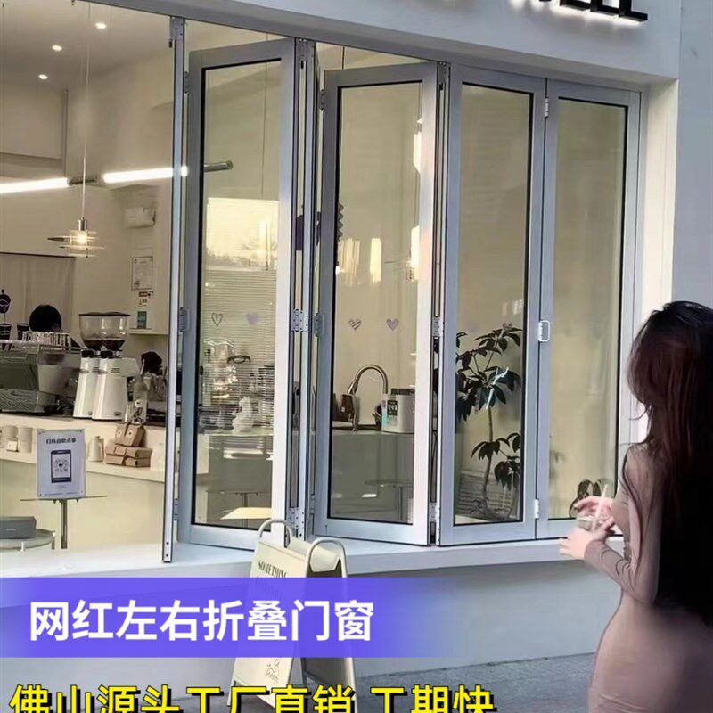 网红左右折叠窗奶茶厨房开放式吧台吊轨极窄封阳台折叠窗
