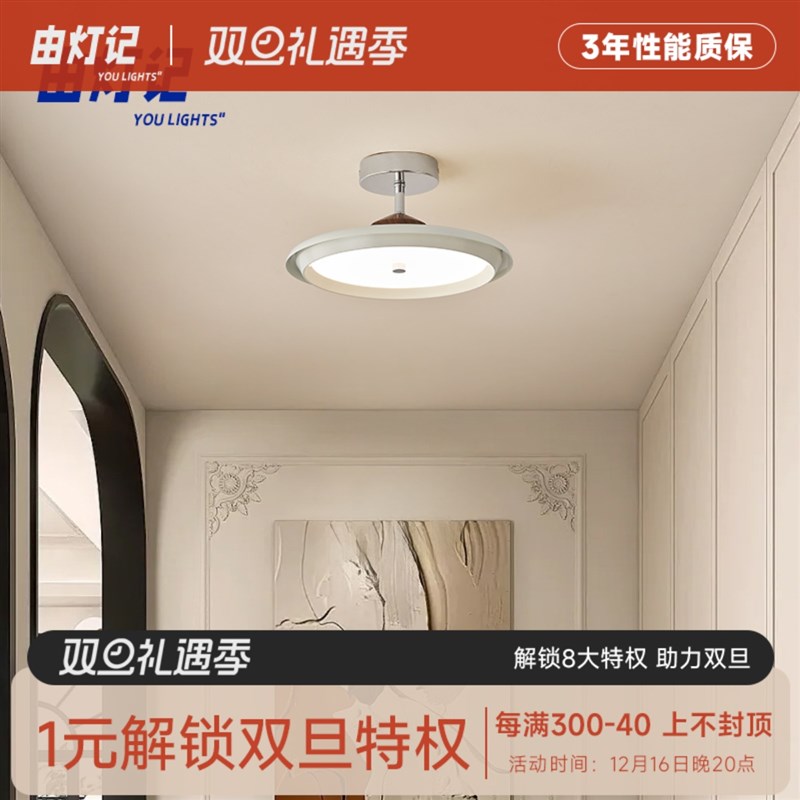 由灯记法式奶油风过道灯中古复古美式吸顶灯走廊玄关阳台吊顶灯具