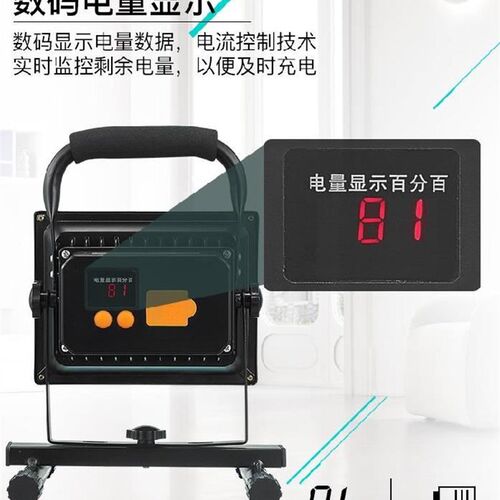 可充电式应急灯路边摊照明x家用停电灯移动露营装备野外用品