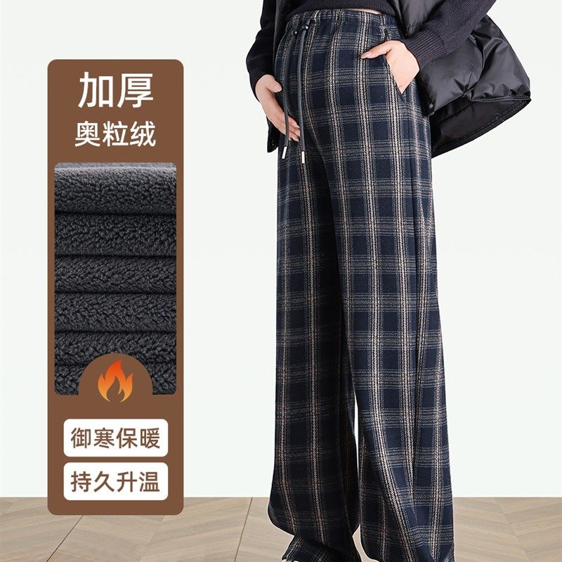 孕妇格子裤2025新款秋款外穿休闲春秋宽松无托腹大码直筒阔腿裤女