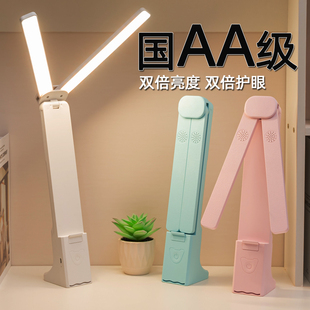 双头台灯学习专i用护眼灯超长续航大功率高亮度儿童宿舍简约床头