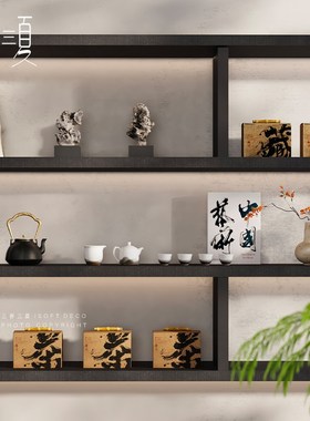 新中式原木风样板间宋代美学茶室茶柜F博古架摆件茶具茶艺软装饰