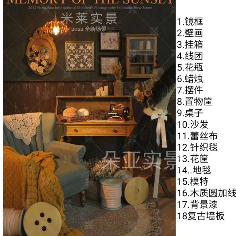 2022新款儿童实景道具制作摄影棚婚纱拍照实景装修影楼摄影实景