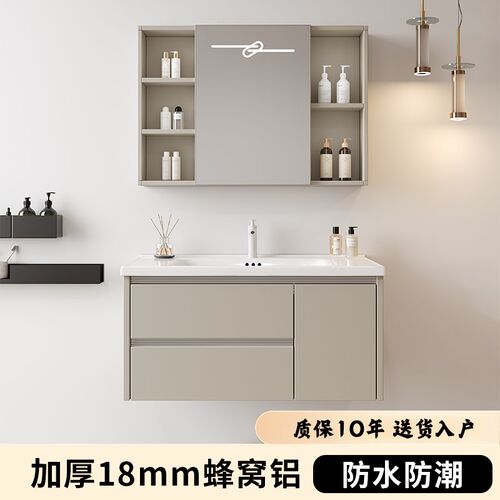 加厚蜂窝铝陶瓷一体盆浴室柜卫生间洗手盆柜组合智能镜柜太空铝柜