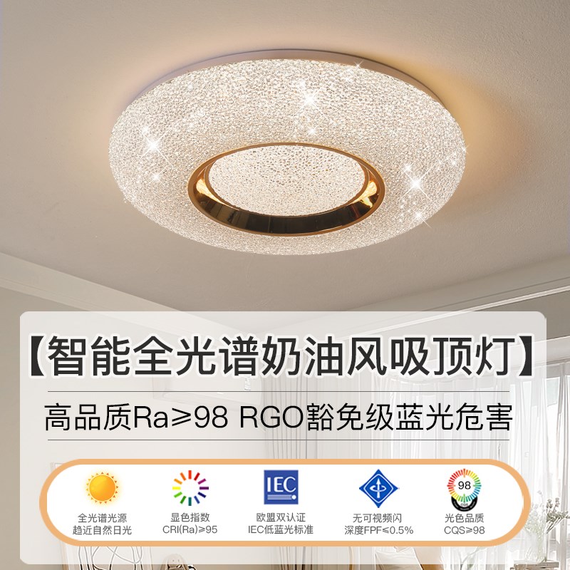 吸顶灯卧室主卧房间灯现代简约网红创意客厅灯led北欧书房阳台灯