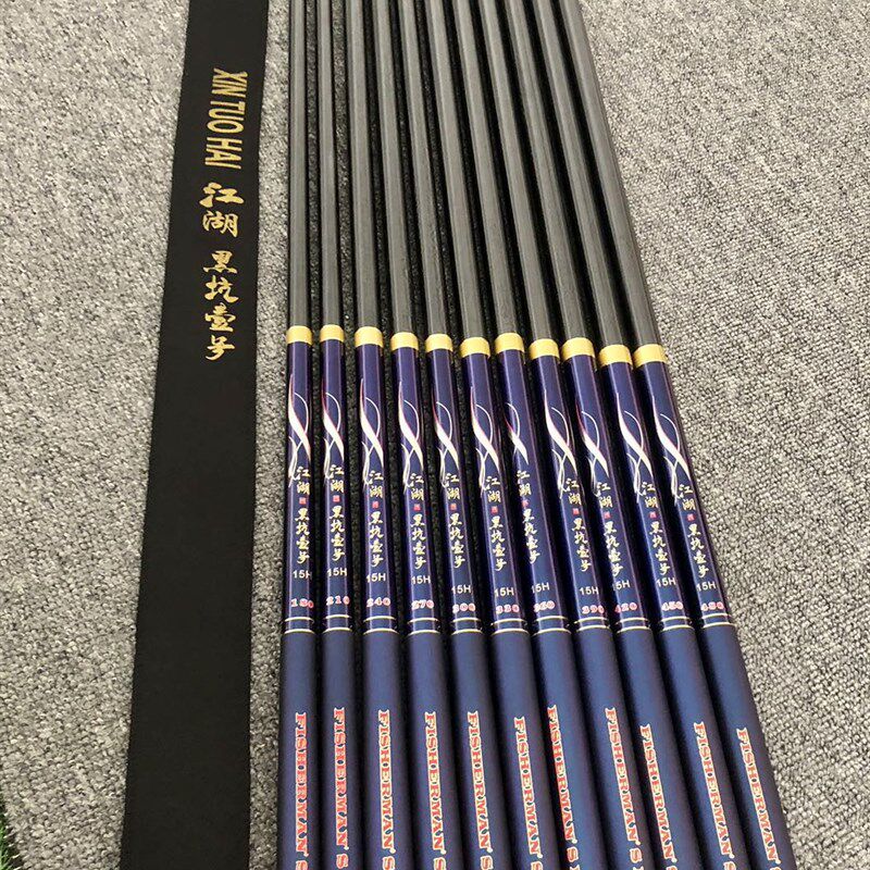 15h黑坑专用鱼竿12h飞磕竿3米超硬罗非战斗竿3.3大棚竿1.8米