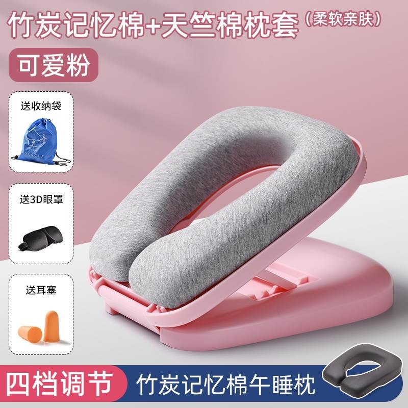 冰丝午睡枕办公室折叠趴趴枕小学生教室桌面趴睡抱枕午休睡觉神器