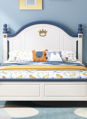 儿童床男孩实木床1k.5米现代简约1.8小孩卧室单人蓝色1.2m男童美