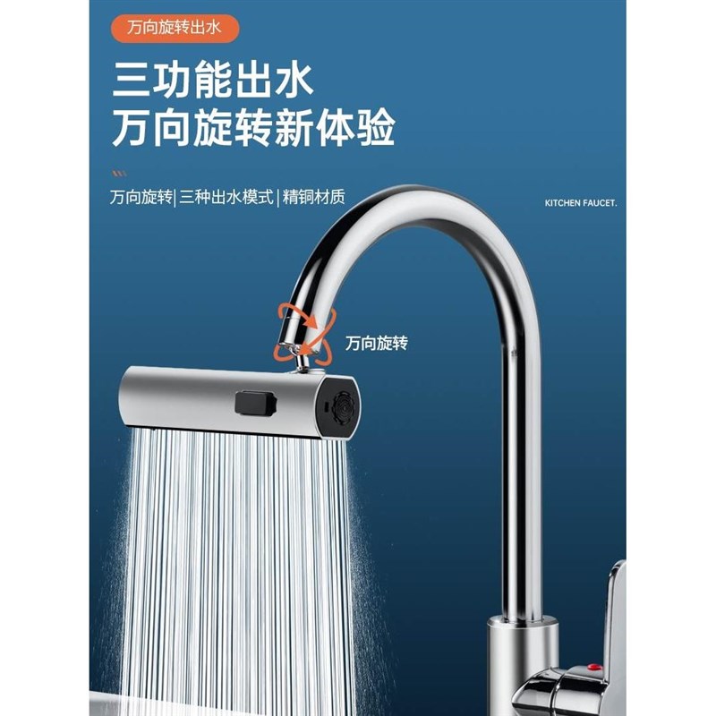 厨房水龙头延伸器防溅水神器万能接头万向可旋转起泡器飞雨出水嘴