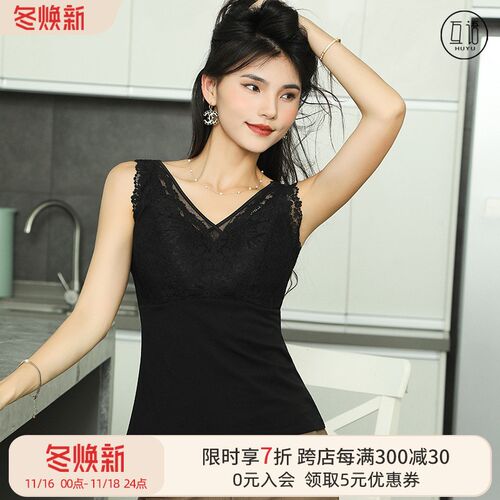 互语2024年秋冬大胸显小德绒保暖背心加绒蕾丝美背吊带显瘦打底女