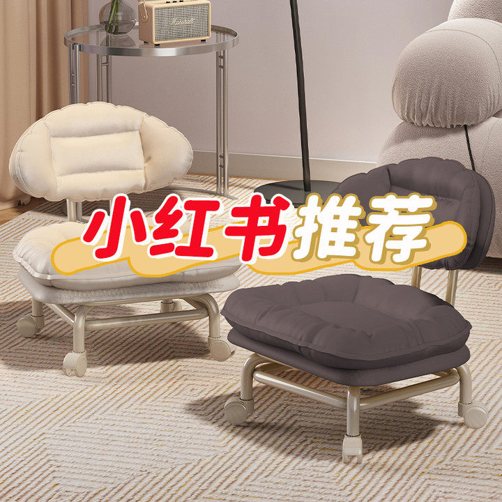 万向轮小凳子家j用滑轮矮椅软座带娃神器儿童学步静音成人靠背椅