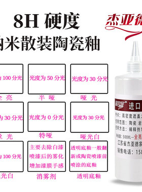 地砖岩板瓷砖维修材料工具瓷x釉膏修补色大理石修复散装釉亮光光