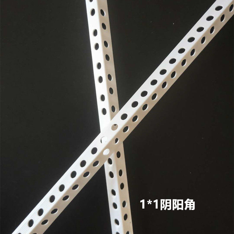 石膏板1*1阳角线家装1*2阴角线阳角条1公分阳角线刮腻.子收边护角