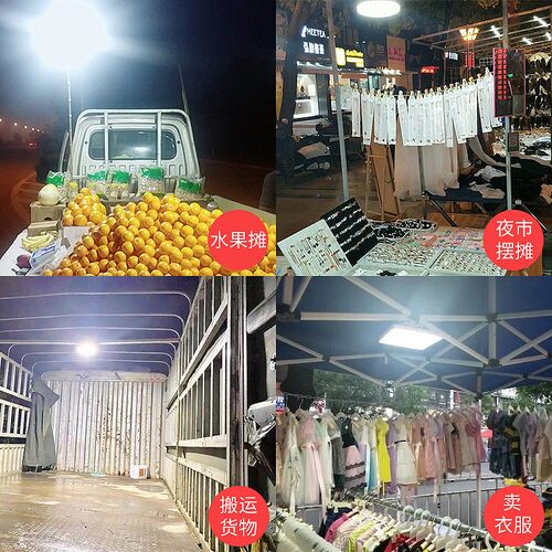 980W充电灯泡超n亮led地摊摆摊夜市灯户外照明无线停电家用